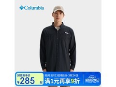 Columbia男户外速干衬衫1件低至285元