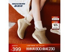 斯凯奇女靴144771C 京东5折仅295元