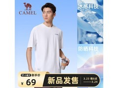 骆驼冰感防晒T恤5折