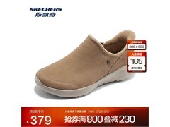 斯凯奇女鞋144810款直降5折