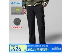 Columbia拒水冲锋裤010款426元