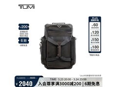 TUMI桃木色男士双肩包，低至1766元疯抢！