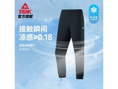 匹克女士速干运动裤京东特惠低至69元