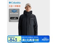 Columbia男士010款L码冲锋衣低至843元
