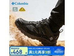 Columbia男耐磨徒步鞋010，低至468元！