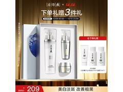 片仔癀净白焕采礼盒直降，到手仅100元