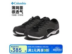 Columbia男徒步鞋014款385元