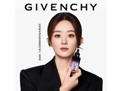 纪梵希30ml紫色养肤妆前乳低至527元