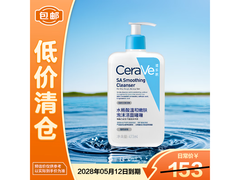 适乐肤水杨酸嫩肤洁面啫喱