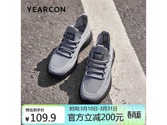 意尔康97146W男鞋，直降200仅109元