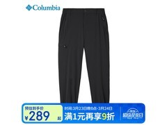 Columbia男户外长裤011款，低至289元！