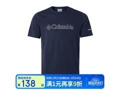 Columbia男速干T恤138元