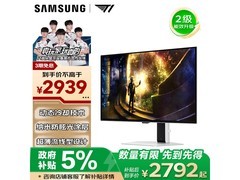 三星240Hz电竞显示器京东优惠低至2777.36