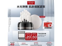 达尔肤K精华次抛5支低至14.95元