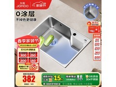 九牧304不锈钢厨房水槽套餐