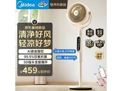 美的直流变频轻音循环扇