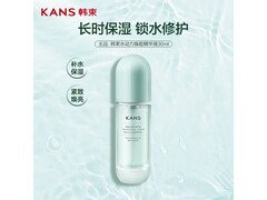 韩束水动力精华液，29.9元抢30ml！