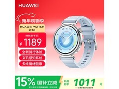 华为冰雪蓝智能手表，国补后低至998元