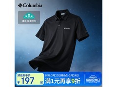 Columbia男速干Polo衫197元
