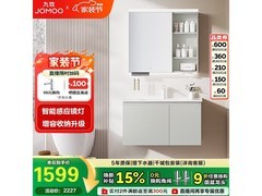 九牧90cm冷灰浴室柜A2741，低至925元