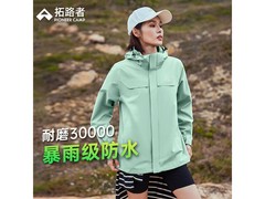 Pioneer Camp朱雀女款硬壳冲锋衣