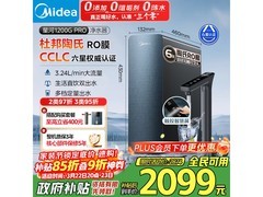 美的 1200G Pro 反渗透纯水机京东热卖低至 1882.7 元