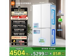 米家超薄四门冰箱预售直降3615