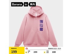 蕉内503Relax卫衣京东1元5折仅149元