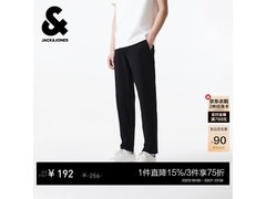 杰克琼斯休闲裤京东5折，128元带回家