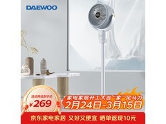 大宇机械款-XF09风扇，到手仅148元