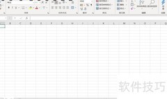 预算清单制作指南