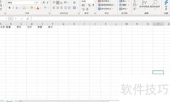 预算清单制作指南