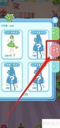 花花仙子花园：查冰雪套装
