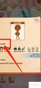 花花姑娘：蒲公英套装揭秘