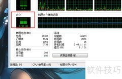 QQ输入法内存占用高怎么办
