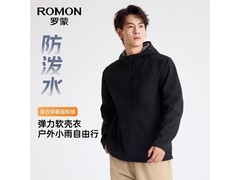 罗蒙软壳三合一情侣冲锋衣