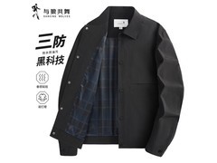 与狼共舞三防工装夹克5折