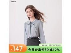 百图秋季灰兰飘带条纹衬衫低至78.65元