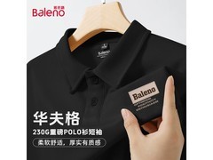 班尼路美式POLO衫4小时限时五折！