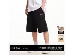 杰克·琼斯工装短裤5折抢