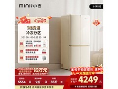 小吉512升嵌入式冰箱，到手低至3432元