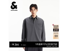 杰克琼斯男士纯色衬衫5折