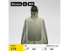 蕉内凉感防晒衣199元