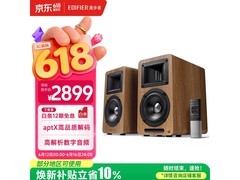 漫步者A80音箱促销，到手价2183元