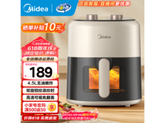 美的奶油风可视空气炸锅
