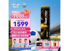 雷克沙THOR PRO 2TB SSD限时特惠