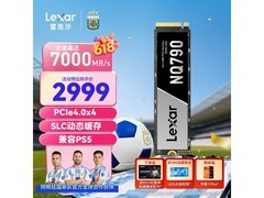 雷克沙NQ790 4TB SSD直降500