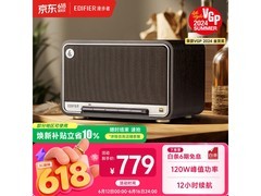 漫步者黑胡桃蓝牙音箱，低至590元！