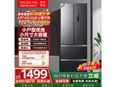 华凌326L风冷冰箱，到手价低至1320元