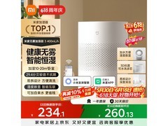 米家无雾加湿器3限时特惠